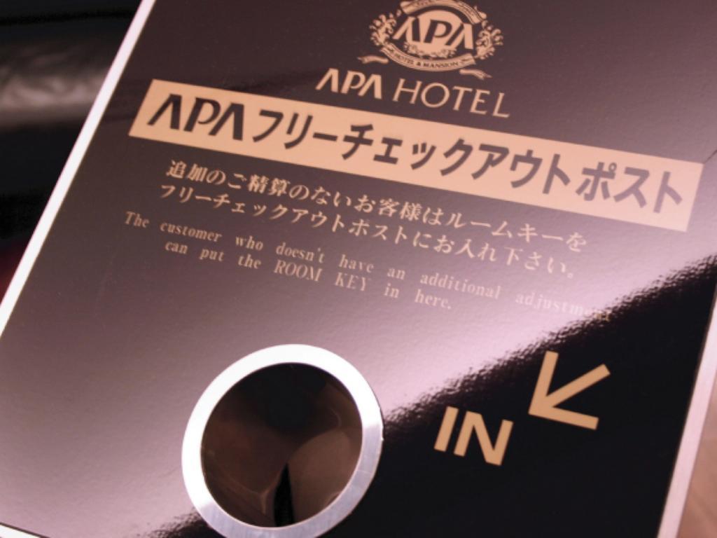 Apa Hotel Tkp Sapporo Ekimae Exterior foto